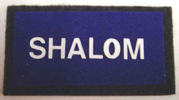 BYBJH14 - Shalom Doormat