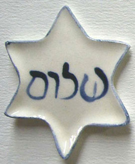 BYBJH20B - Star Plate-Shalom